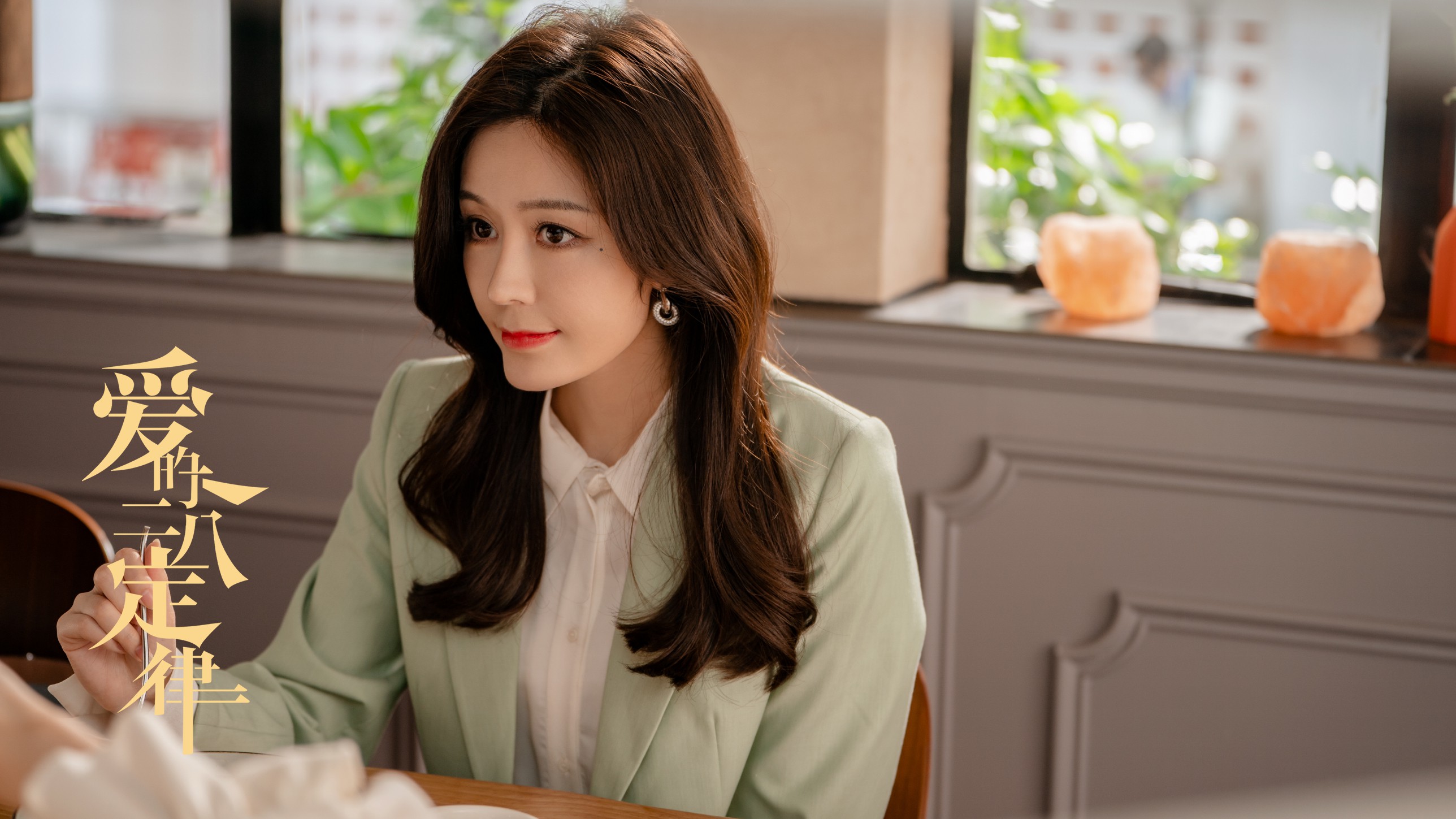 爱的二八定律会员收官汤晶媚演技出彩实力圈粉
