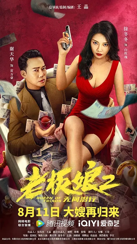 徐冬冬演技分析_港片女神徐冬冬_当年的港片女神