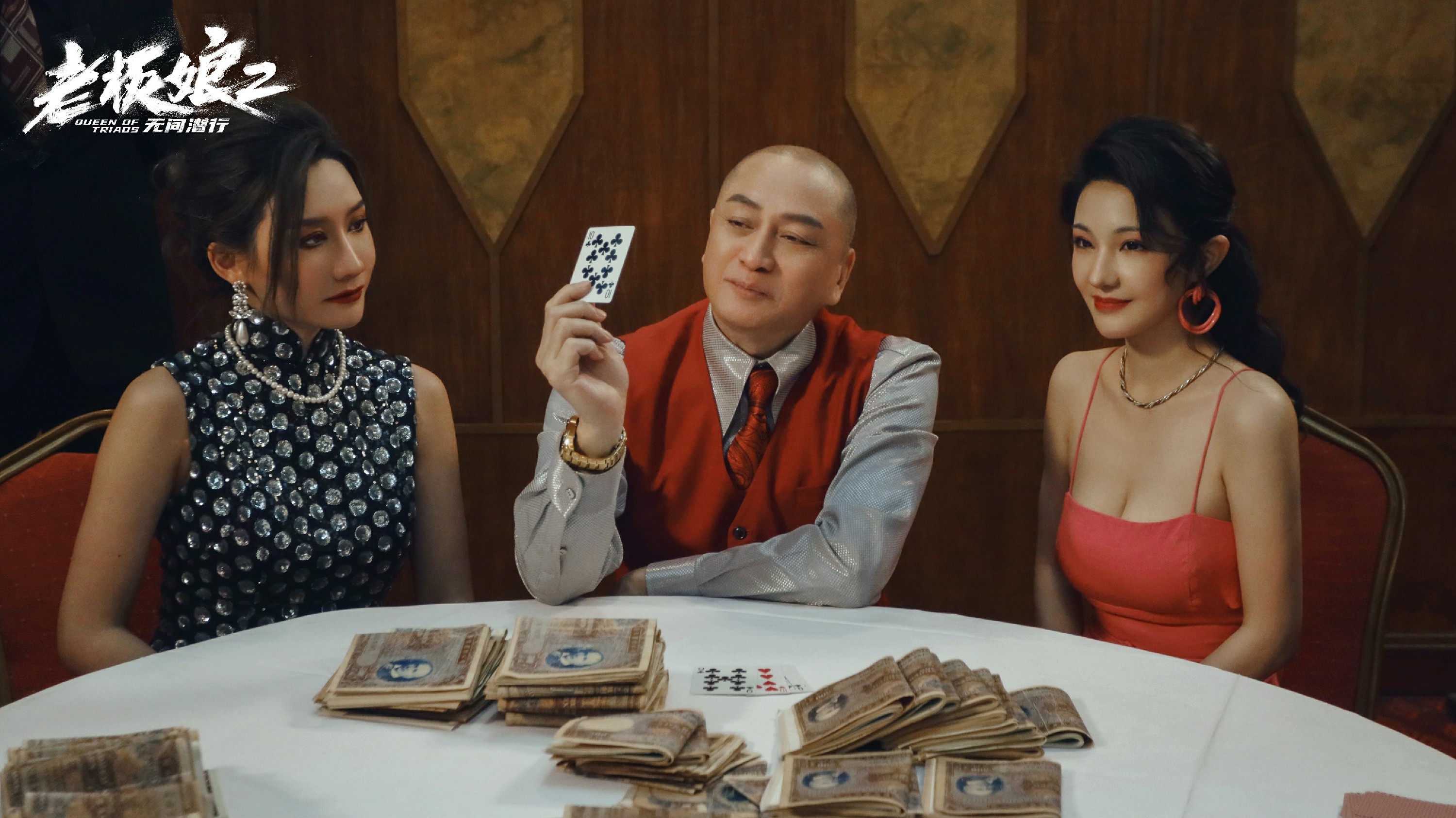 老板娘2桂晶晶拒绝千篇一律的性感展乱世女性独特魅力