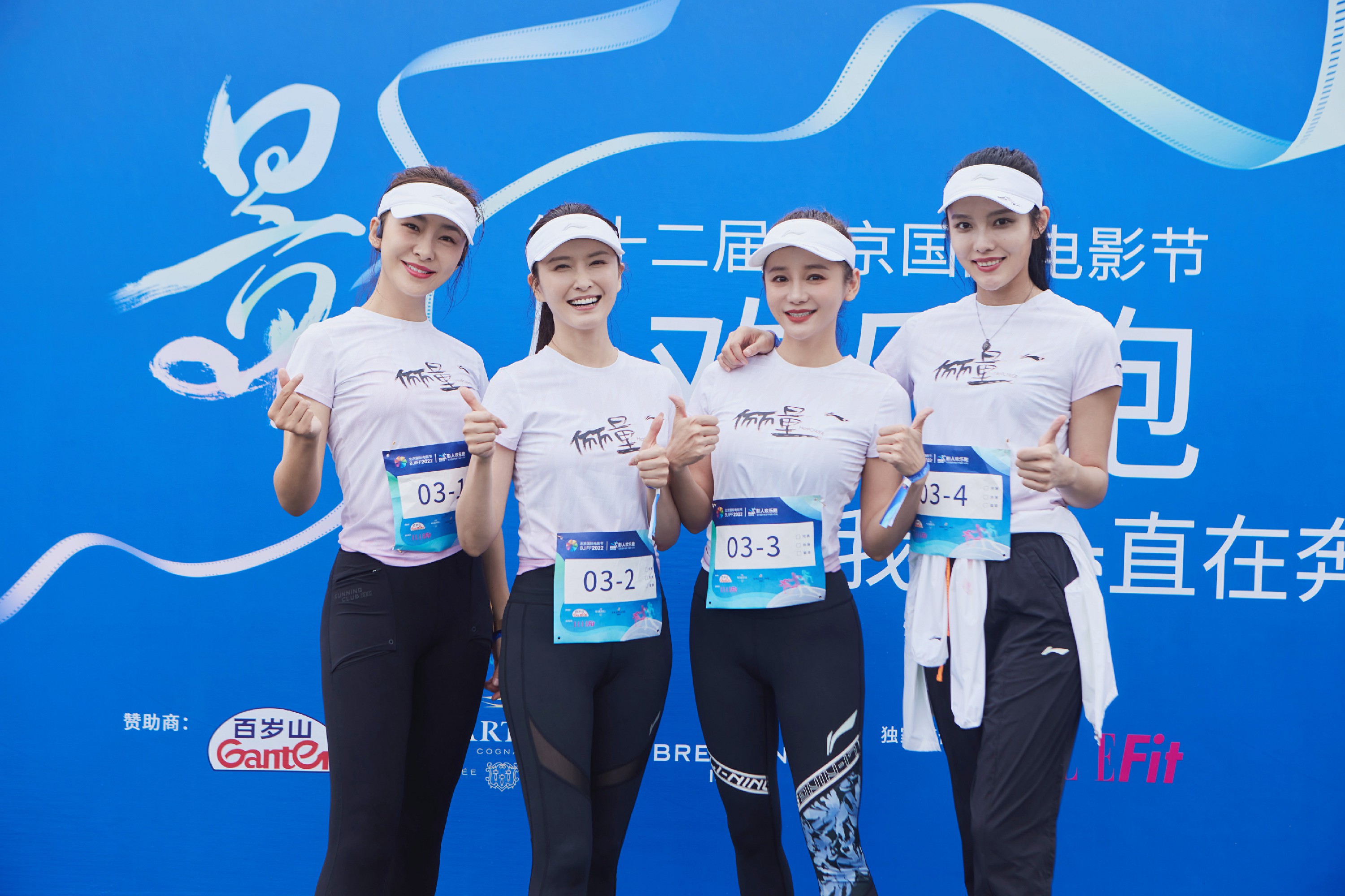 活动中,徐洁儿带领俪量跑团成员吉丽,冉倩,孙爽一同参与比赛,并荣获