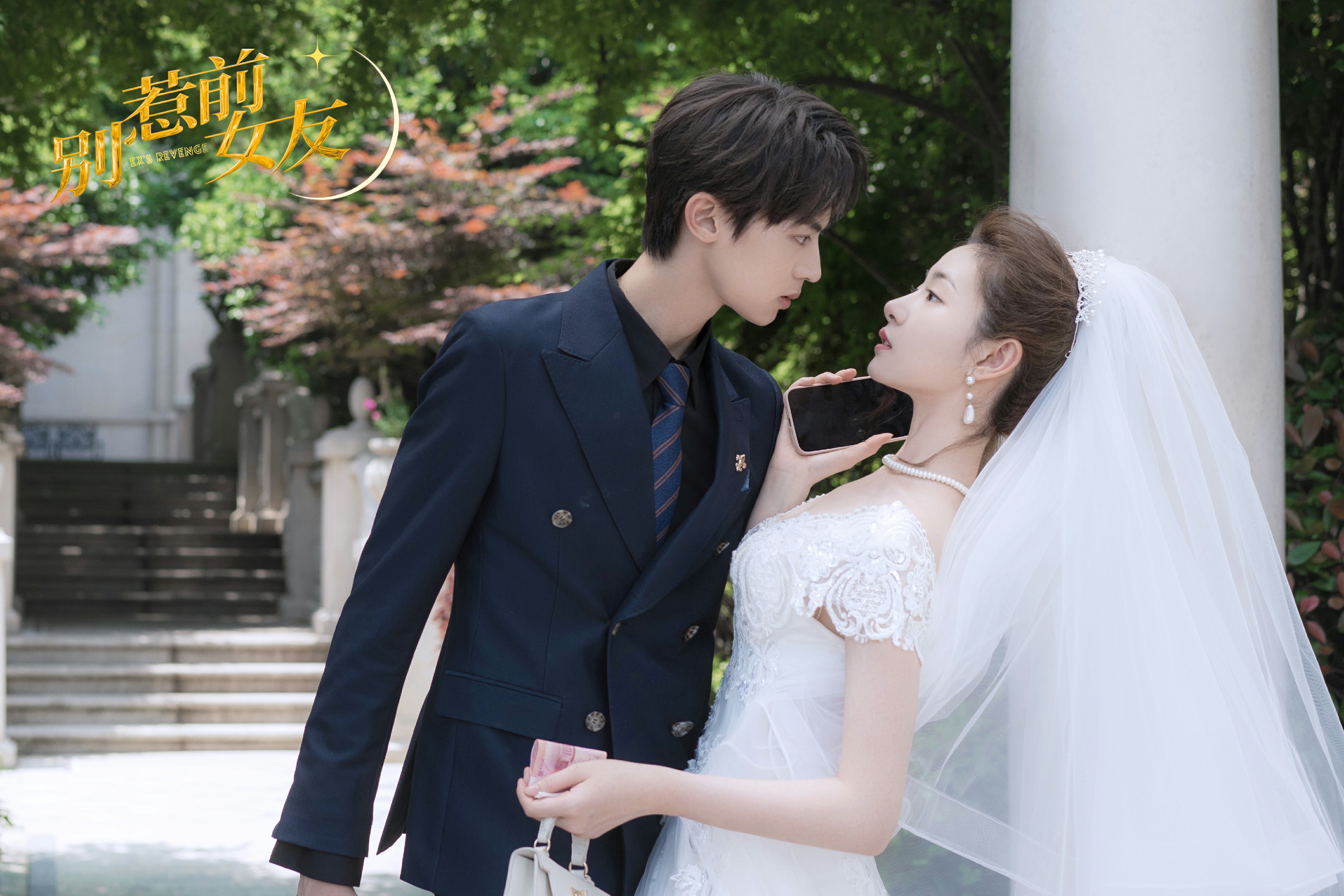 Tough Daddy Don't Mess With Me Chinese Drama www.v1.cn