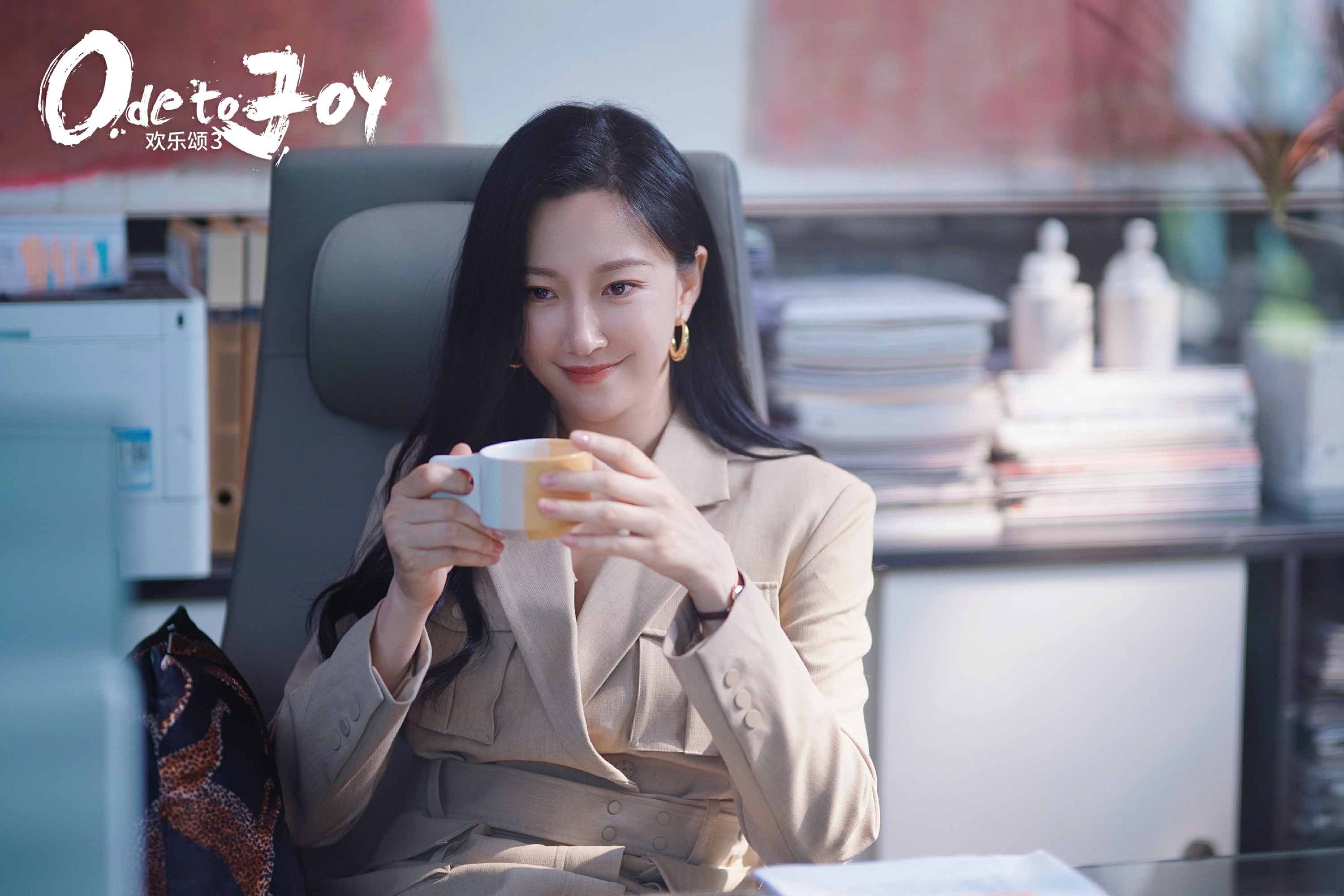 《欢乐颂3》完美收官 金丰演技惊艳大获好评_见文_第一视频