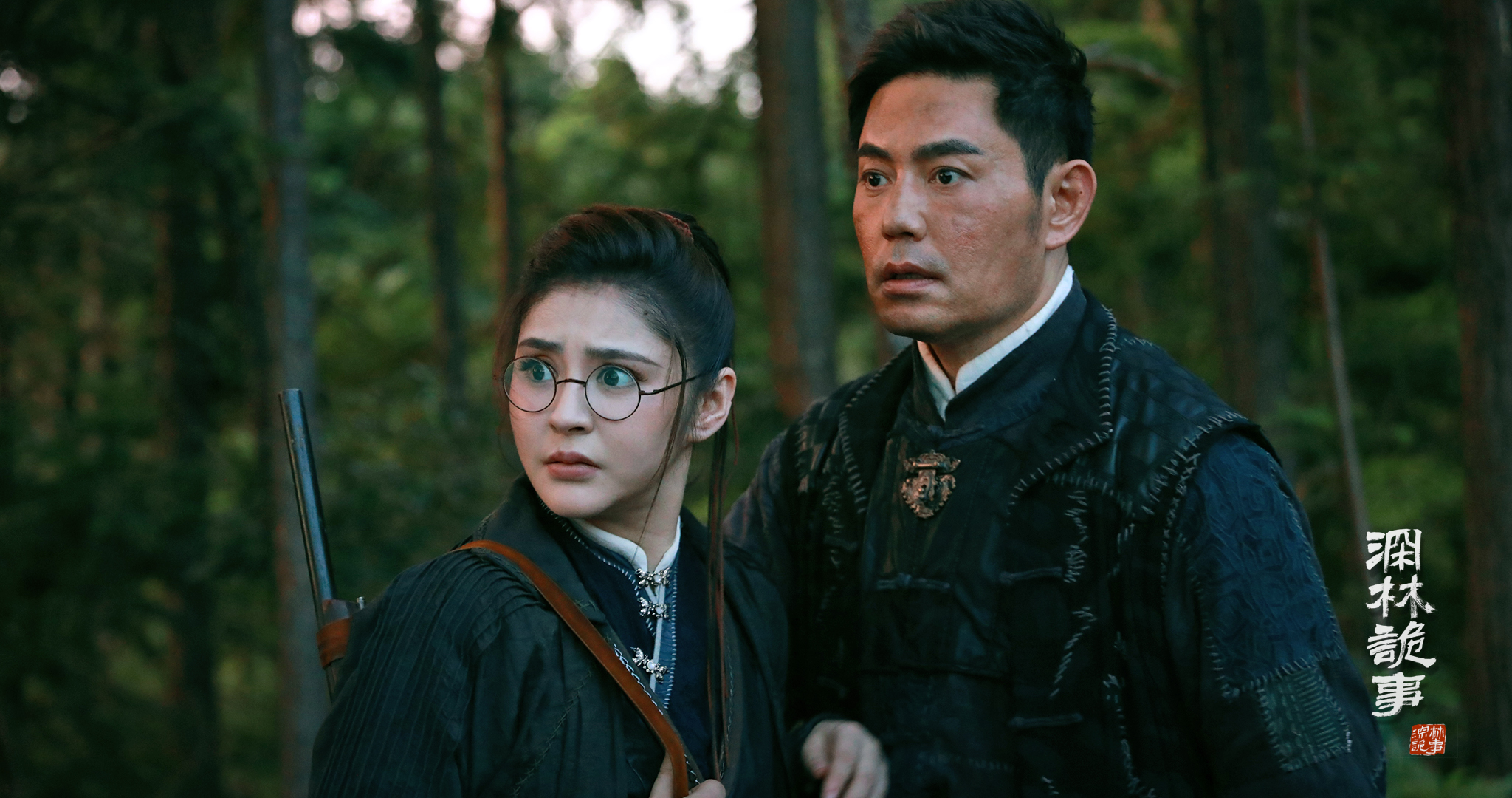 曾获"2018年第二届年度十佳网络电影女演员"的沐岚在片中饰演"安如意"