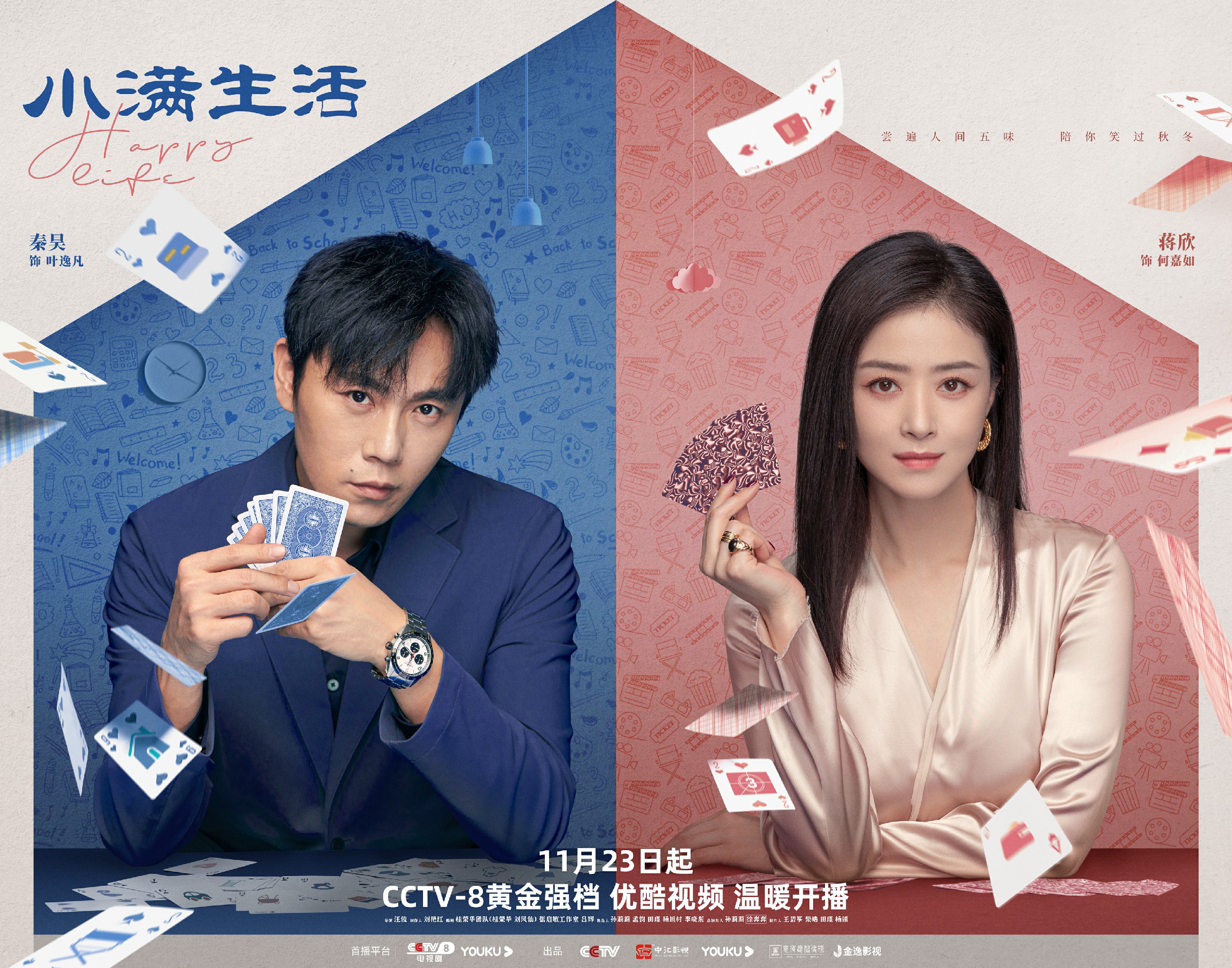 省钱模式,首先缩水的竟是儿子的生日蛋糕;甜飒主妇一夜之间"被破产"