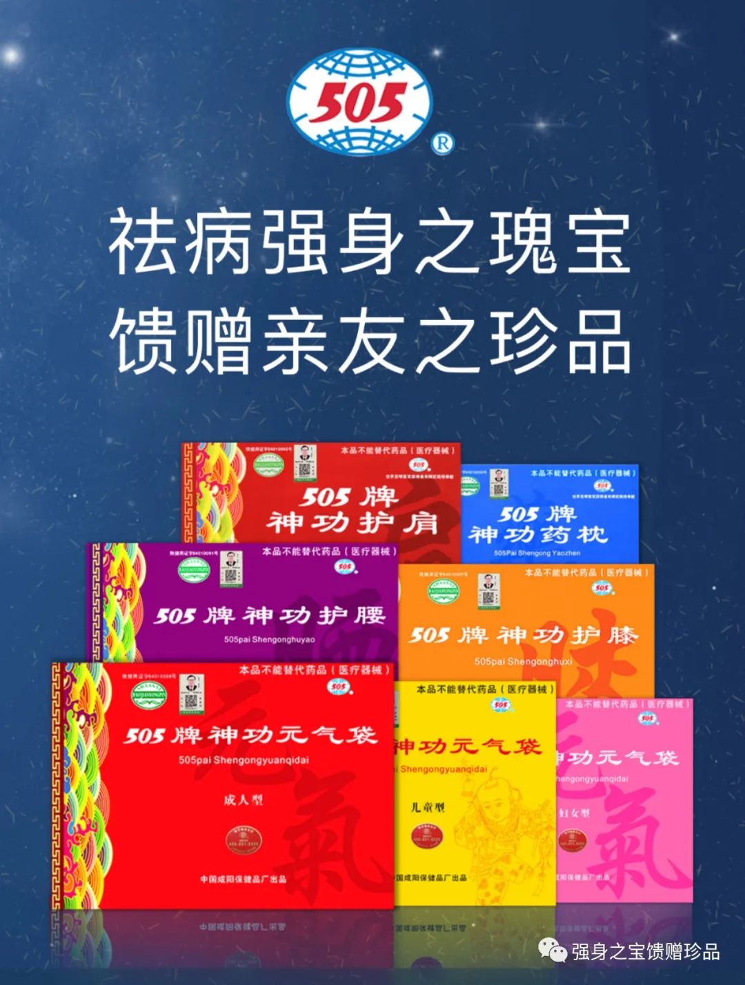 最是难忘战友情