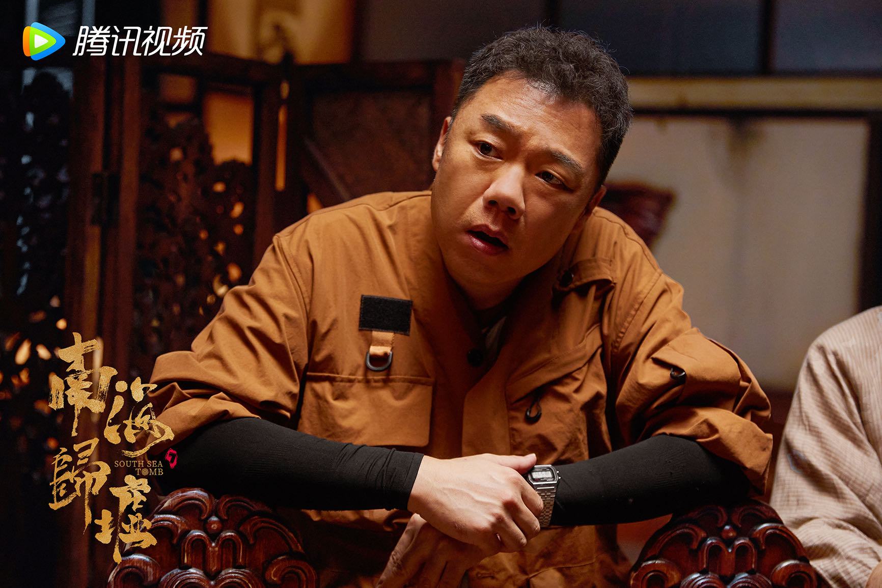 鬼吹灯之南海归墟开播王胖子姜超再回归武力值升级