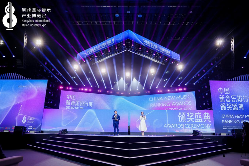 中国新音乐排行榜颁奖盛典圆满落幕二十三项大奖名花有主