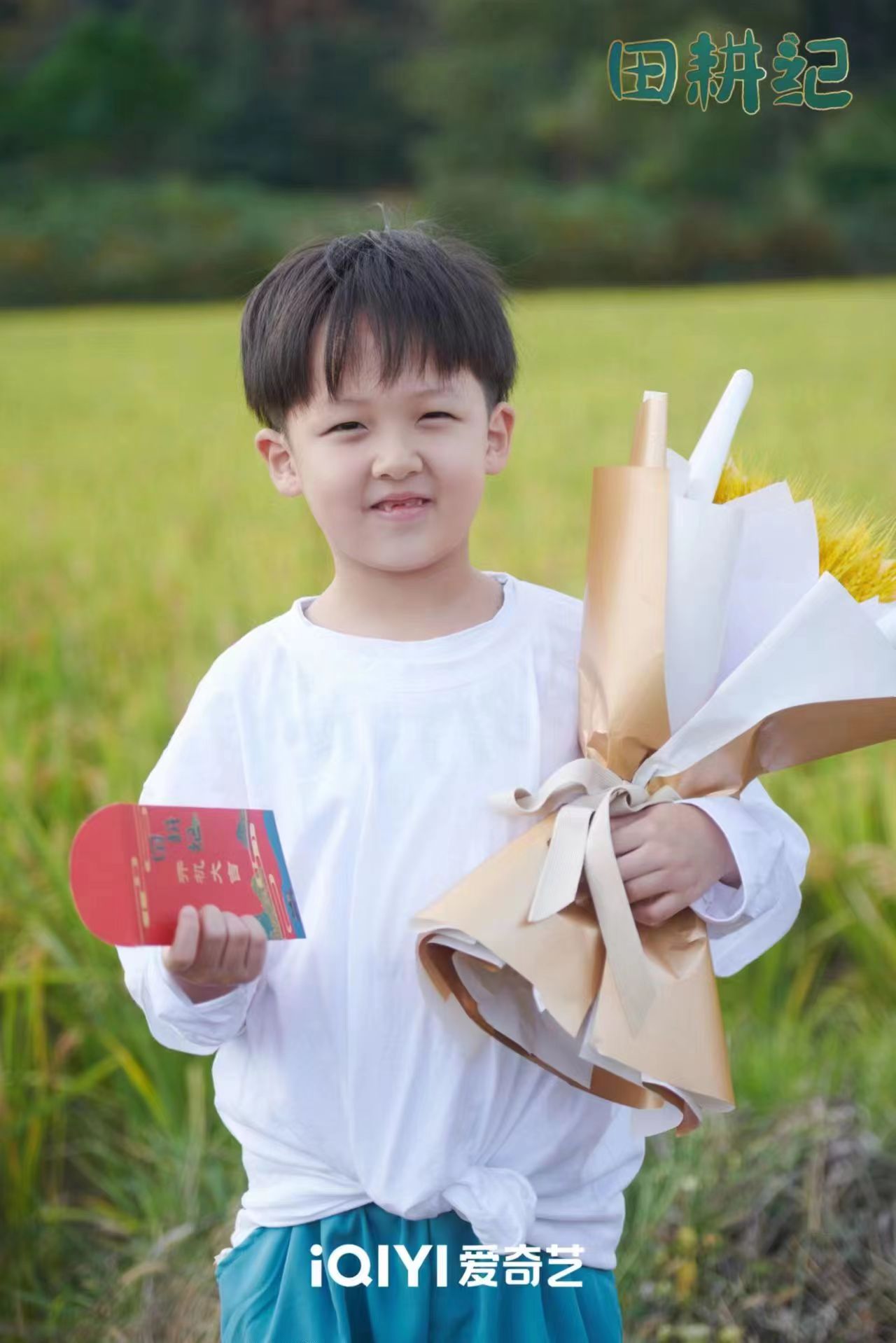 该剧讲述了沈诺(曾舜晞饰)和连蔓儿(田曦薇饰)这对欢喜冤家从合作利用