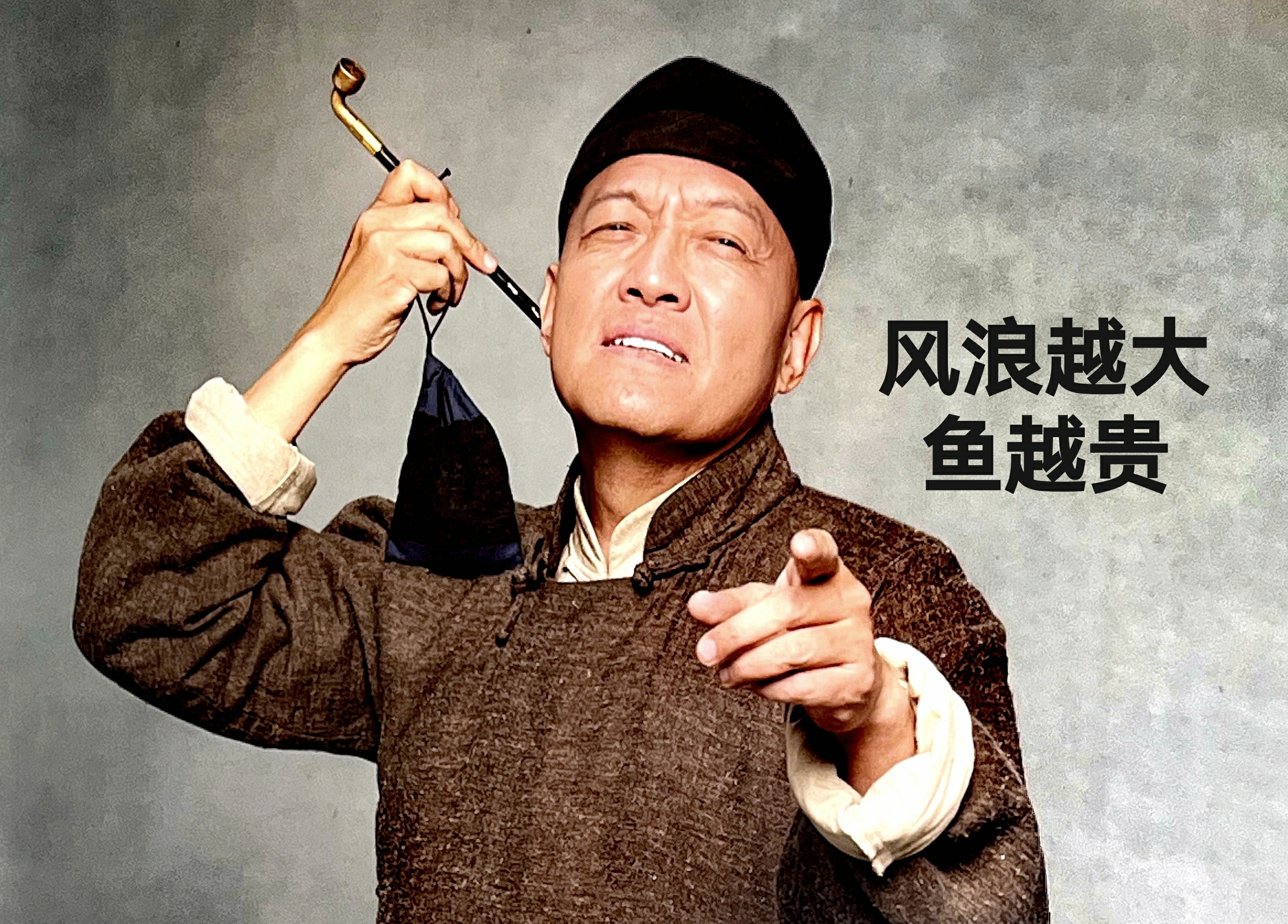 狗剩快跑火了李梦男另类海报出炉变表情包抠门狗剩爹受热捧