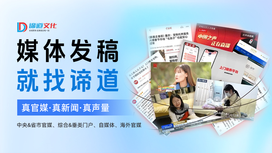 软文推广发布媒体 www.v1.cn