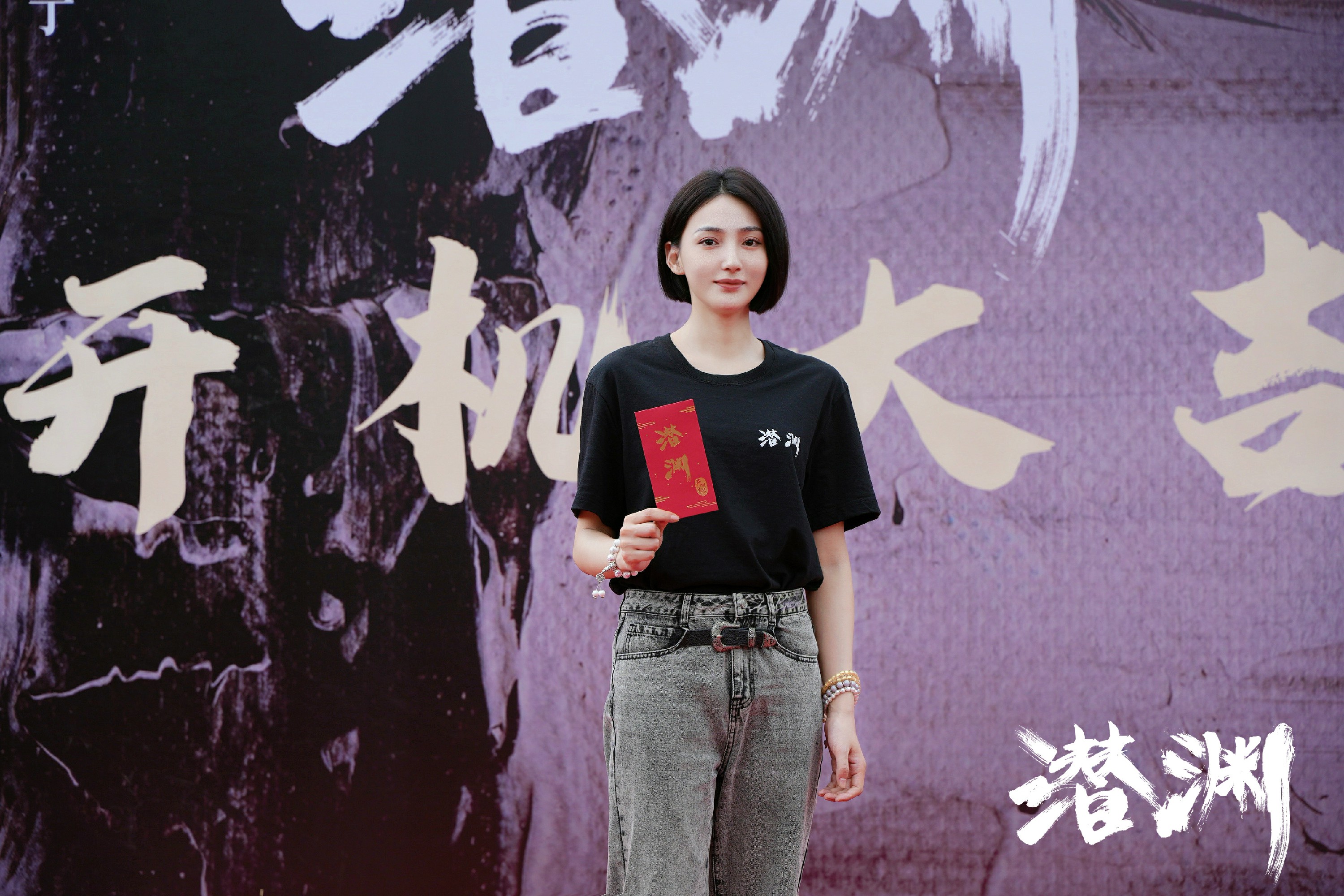 艾晓琪《潜渊》正式开机 饰演反派继续挑战自我