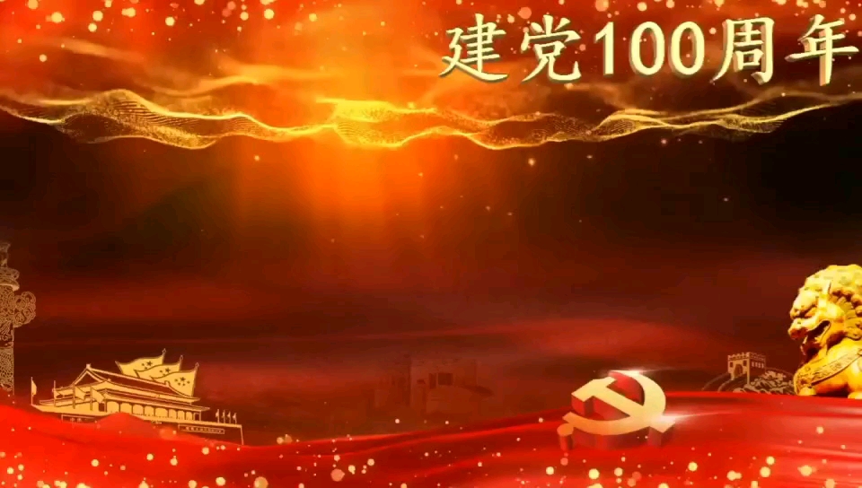 山西运城千名党员传递巨幅党旗喜迎建党百年华诞今天第一视频